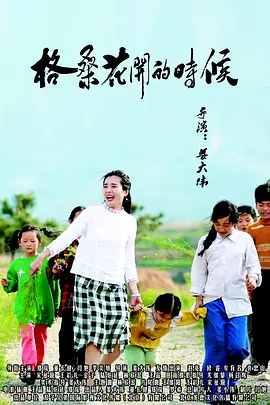爽好紧宝贝别夹大巴